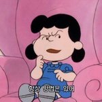 나 진짜 너무 설렌다