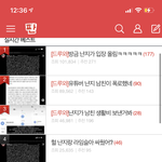 아 무슨 실베 다 냔<b>지야</b>