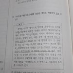 [19] 문학 풀다가 설레버림