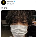 [방탄소년단] 슥찌 <b>as</b> 성공!!