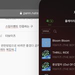[더보이즈] 스밍<b>이벤트</b> 인증하는 구