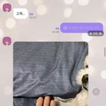 황선우 고독방 왔었는데 <b>방장</b>이 강퇴시킴..