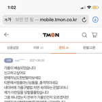[댓글부탁해] 이거 ㄹㅇ <b>정품</b>일까