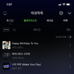 [NCT즌] 나 오늘 생일인데 아무한테도 축하 못 받았다..