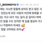 [TXT] 하필 오늘