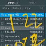 [더보이즈] 엔터에 <b>이상한</b> 글 하나