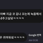<b>우기</b> 이거 프메인가? 개웃기다 ㅋㅋㅋㅋ