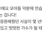 [TXT] 난 믿고 <b>사랑해</b>