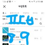 [더<b>보이즈</b>] 나는 더<b>보이즈</b>도 사랑하지만 더비들도 많이 아낌