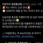 [더보이즈] 벌써 벅스아이디 소진이래 (7/29일까지 낸 아이디)