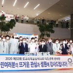 여자 배구 <b>대표팀</b> 귀국