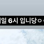 [NCT즌] 알겠습니당ㅇㅇ
