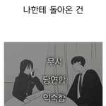 [댓글부탁해] 어두운 분위기 <b>필터</b> 추천해주랑,,,