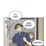 현실적으로 이정도가 키차이 몇 <b>센치</b> 나는 거야