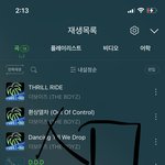 [더보이즈] 베톡 간 거 몰랐어 <b>미안</b>해