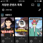 3일동안 <b>와이파이</b> 안터지는 시골에서 살아남는법