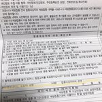 백신 <b>예진</b>표