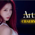 [모두드루와] <b>채령</b> 스춤 ㄹㅈㄷ;;