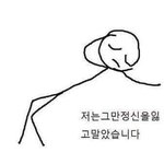 오타쿠인 척 글 어디감 ㅋㅋㅋ