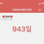 [TXT] 헉 나 딱 943일이야