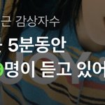 [NCT즌] 멜론 개편 <b>개별</b>로다