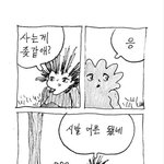 [드루와] 빈센조 작가 누구냐 진짜 ㅋㅋㅋ