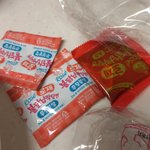 애들아 아 <b>납작</b>달먼 사왔는데