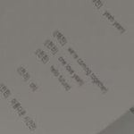 [NCT즌] 너네 이거 알았냠