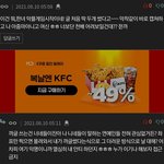 [ㅋㅋㅋ] 아줌마 <b>접근</b> 금지야~ <b>접근</b> 금지야~