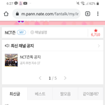 [NCT즌] 아 미친 <b>정지</b>먹음