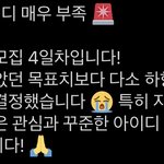 [스키즈] ‼️‼️비상‼️‼️