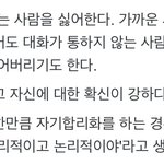 내 친구 <b>entp</b>이었는데 임마 개웃김;