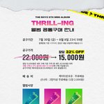 [더보이즈] ❤️ 더비들 앨범 공구 많관부 ❤️