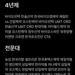 그래도 전문대보단 4년<b>제지</b>?