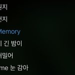 [더보이즈] 타팬인데요 메리<b>배드</b>엔딩에서 이 부분