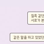 [드루와] 급해!!! 톡 <b>테마</b> 뭐가 더 나아???