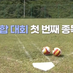운동<b>선수</b>에게 본업처럼 하라고 하면 안되는 이유