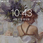 <b>핸드폰</b> 배경<b>화면</b> 어떰