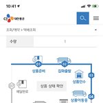 [더보이즈] 나 신<b>나라</b>에서 30일에 샀는데 지금 <b>이</b> 상태야