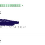 이사람 <b>개</b><b>쎄</b>ㄸ