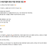 [대박] <b>코시국</b> 대학생 새내기 미팅 근황