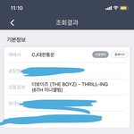 [더보이즈] 꺄 앨범 <b>온다</b>