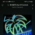 [더보이즈] <b>멜론</b>에 인가 투표하는 곳 어디 있어?