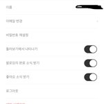 [댓글부탁해] 급함)<b>투두</b>메이트 아이디 어케만듦??