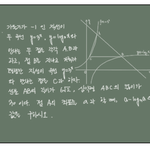 이 문제 왜 <b>오류</b>임?