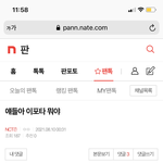 [NCT즌] 여기애들 <b>대답</b> 너무 잘해줘서 좋음