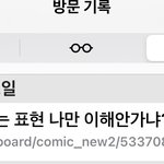 [드루와] 나도 구글에 디시 <b>접속</b>기록있는데