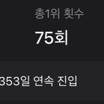 다마 ㄹㅇ 메가히트곡이긴 <b>한가</b> 봄