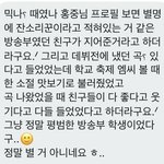 [에이티즈] 믿거나말거나인데