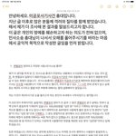 [NCT즌] 이 글이 <b>최초</b> 엔엘공=민총 알린거지?